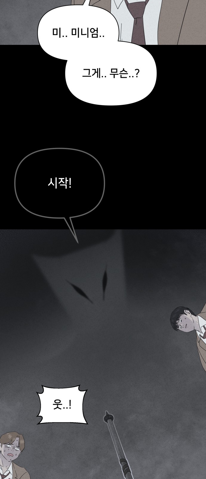 63 페이지