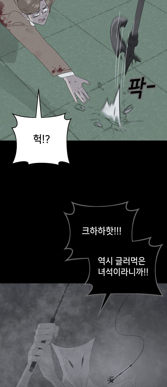 66 페이지