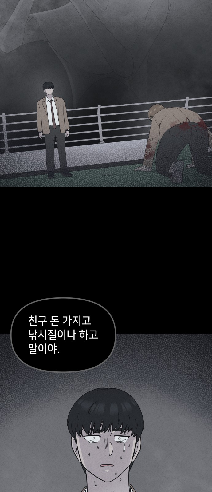 67 페이지