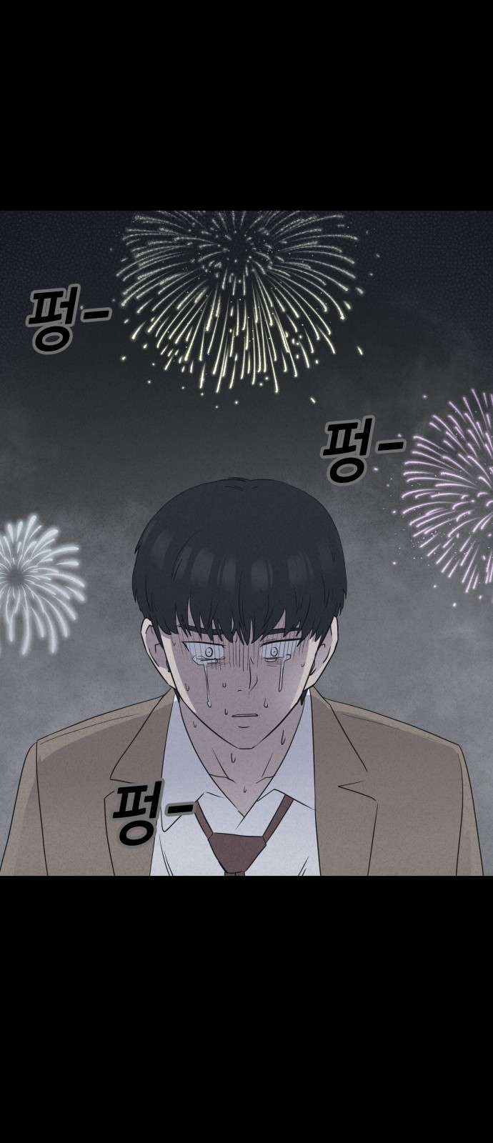 74 페이지