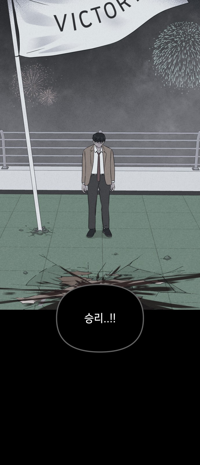 76 페이지