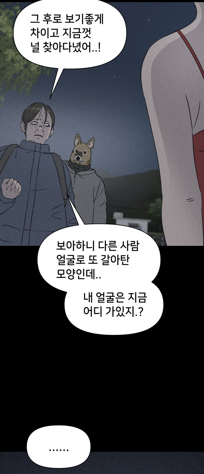 26 페이지