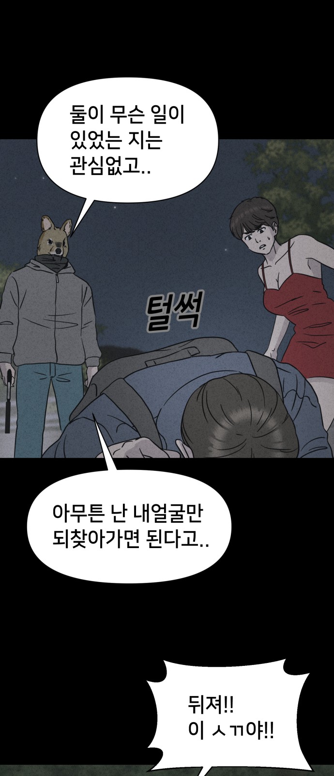 34 페이지
