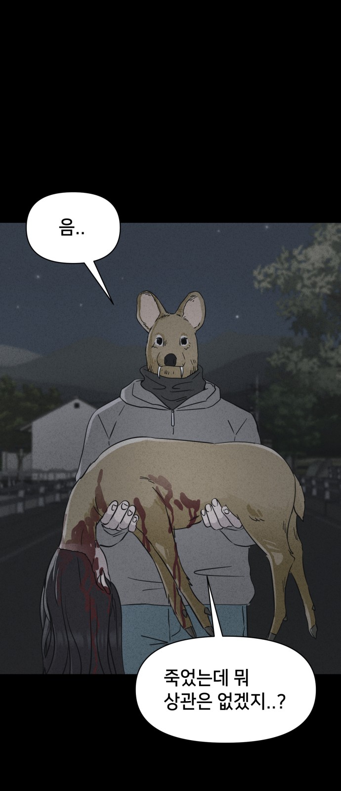 38 페이지