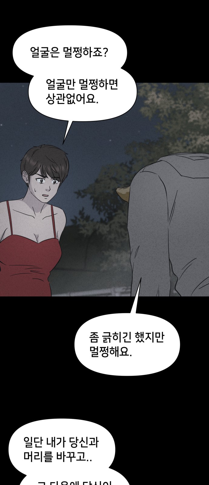 39 페이지