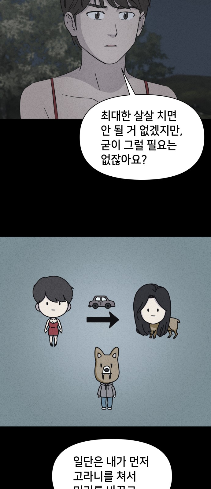 41 페이지