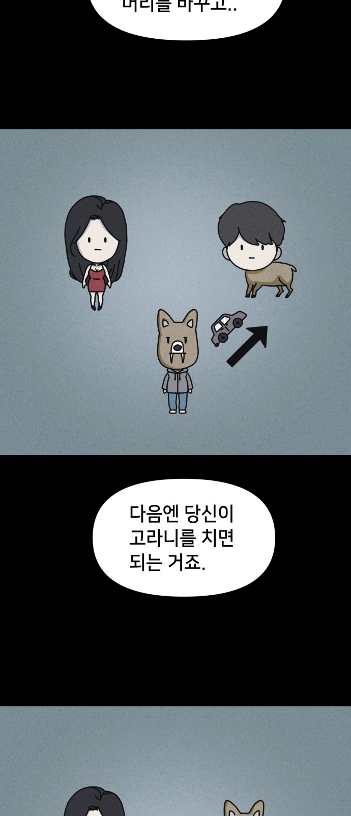 42 페이지