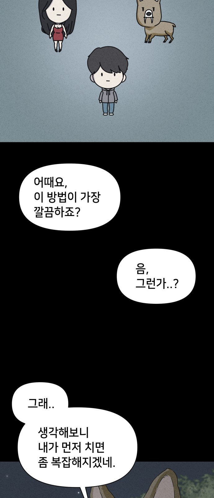 43 페이지
