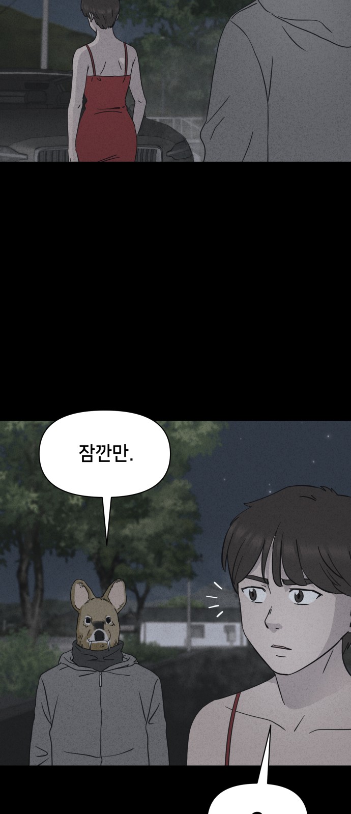 48 페이지
