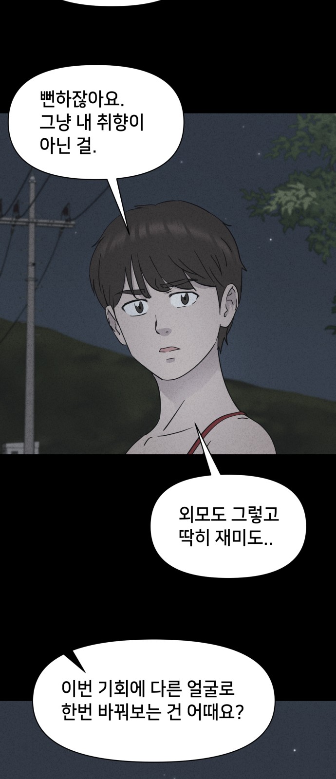 50 페이지