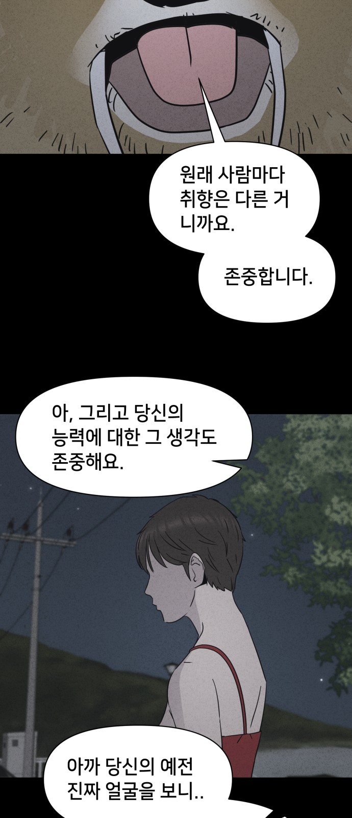52 페이지