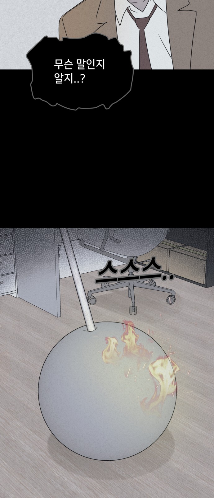 39 페이지