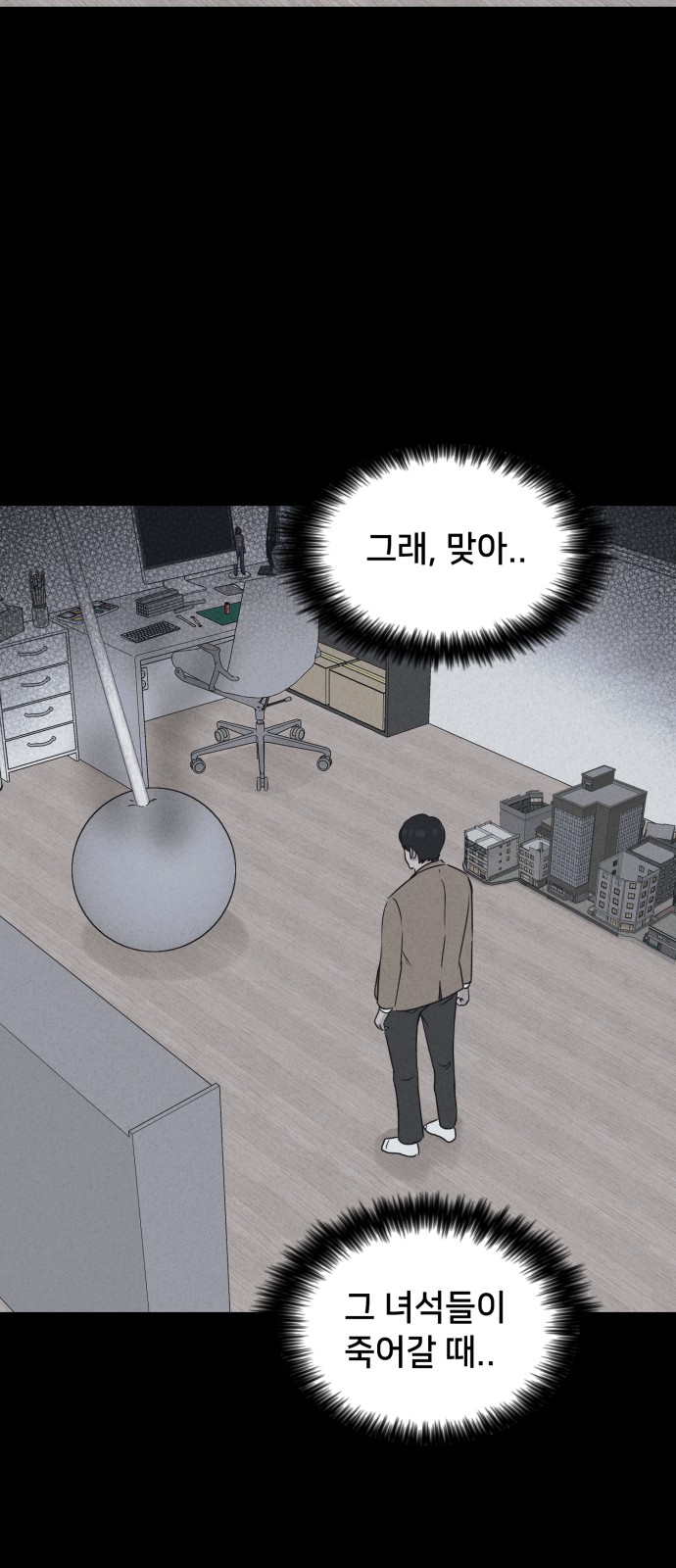 40 페이지
