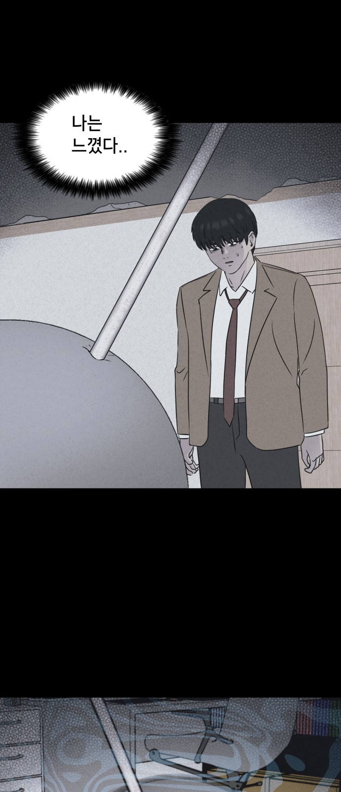 41 페이지