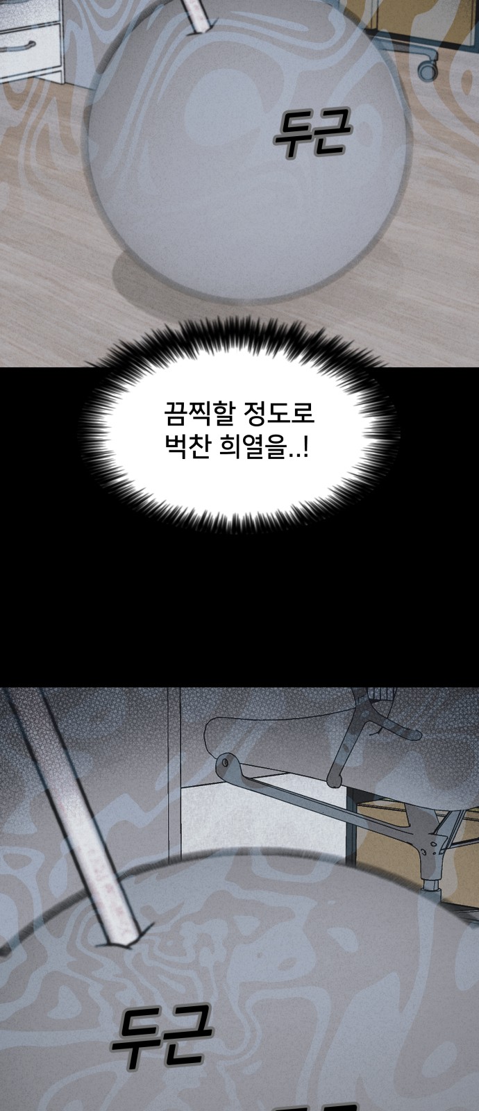 42 페이지