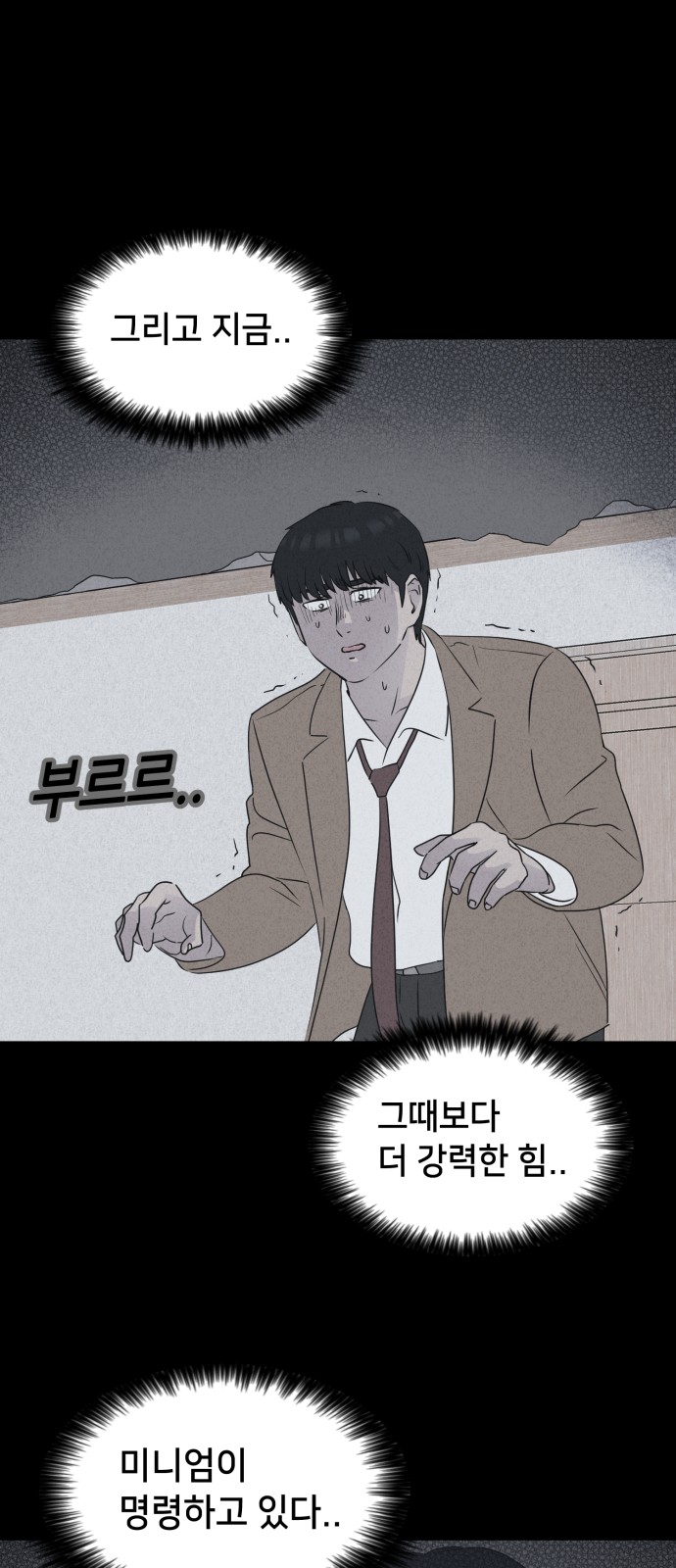 44 페이지