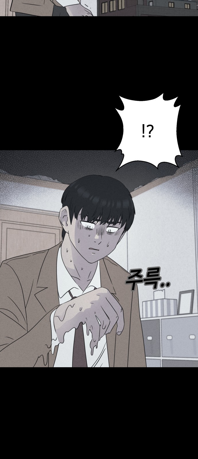 47 페이지
