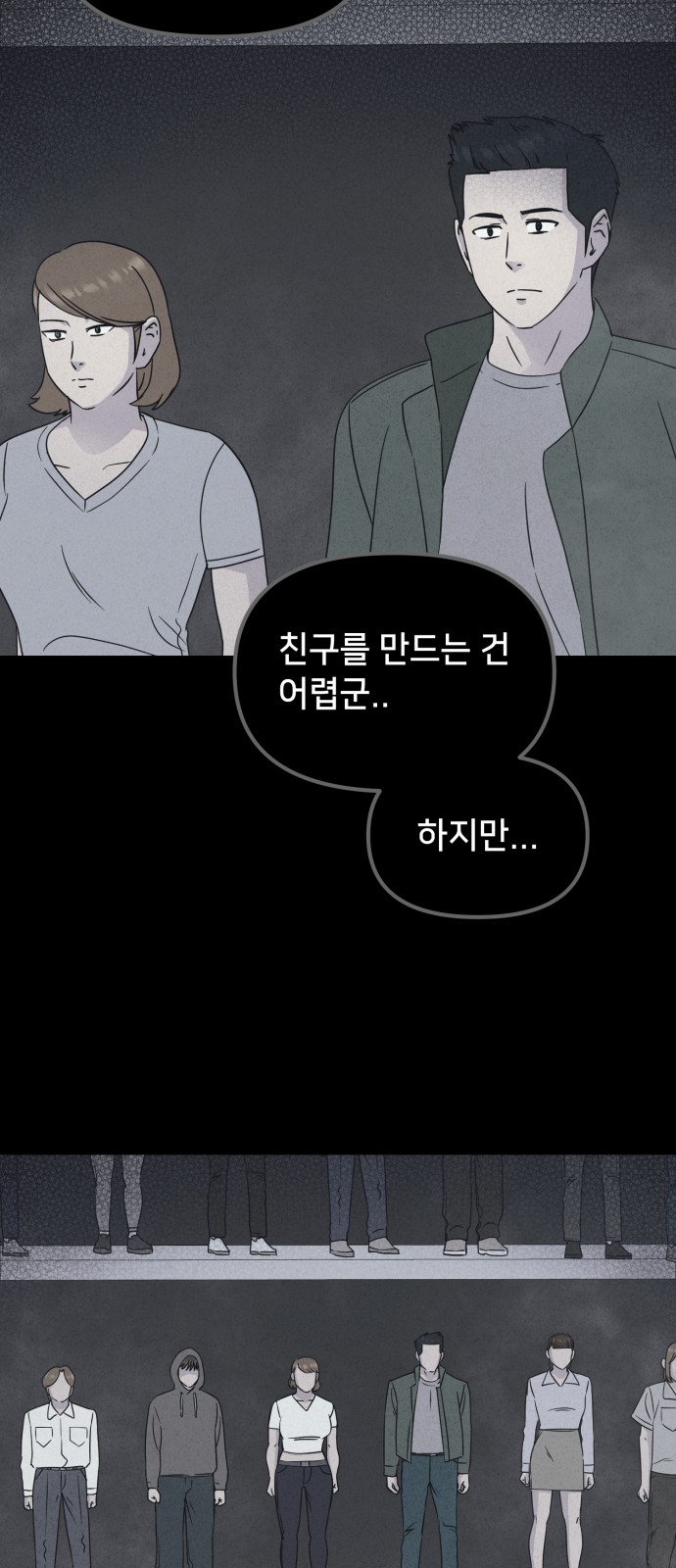 59 페이지