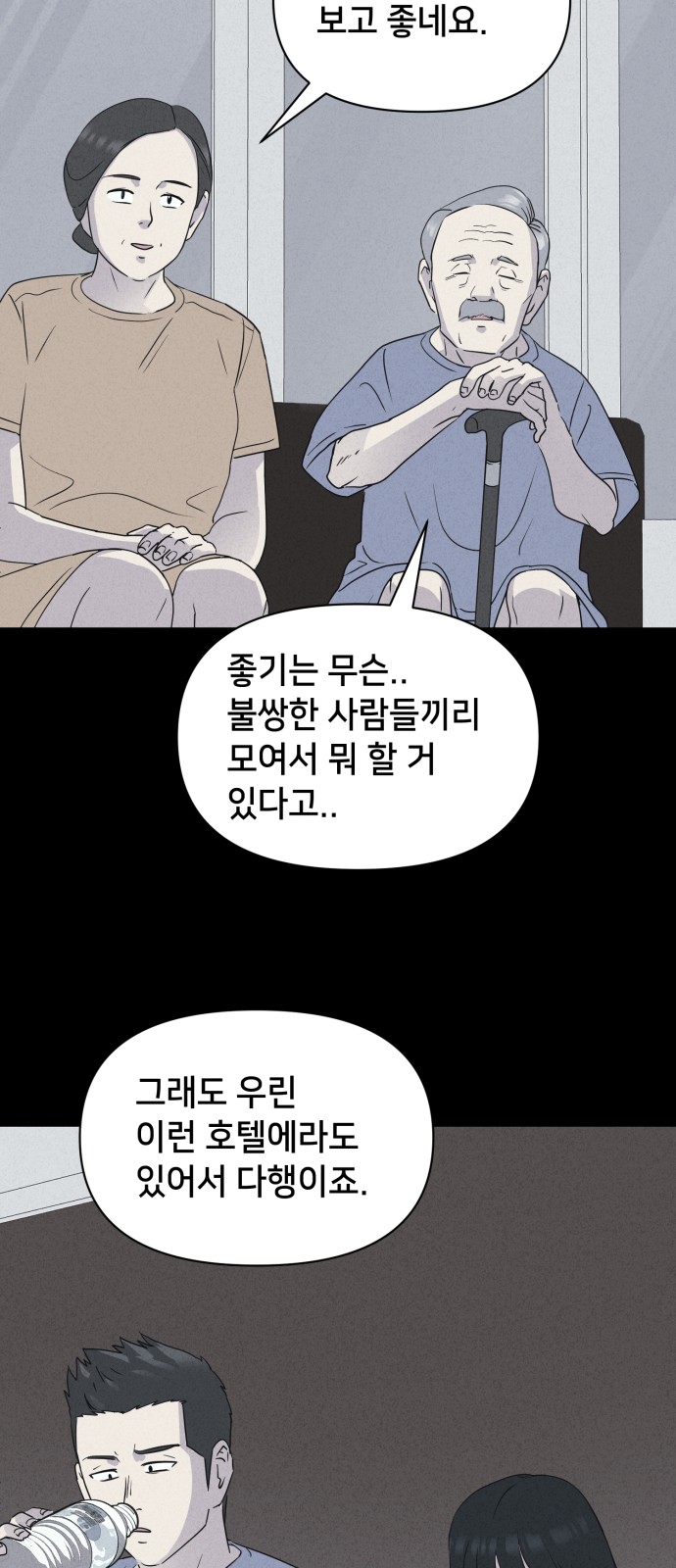 14 페이지