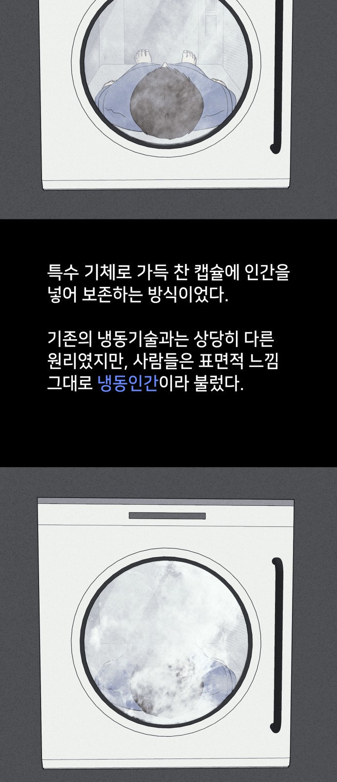 22 페이지