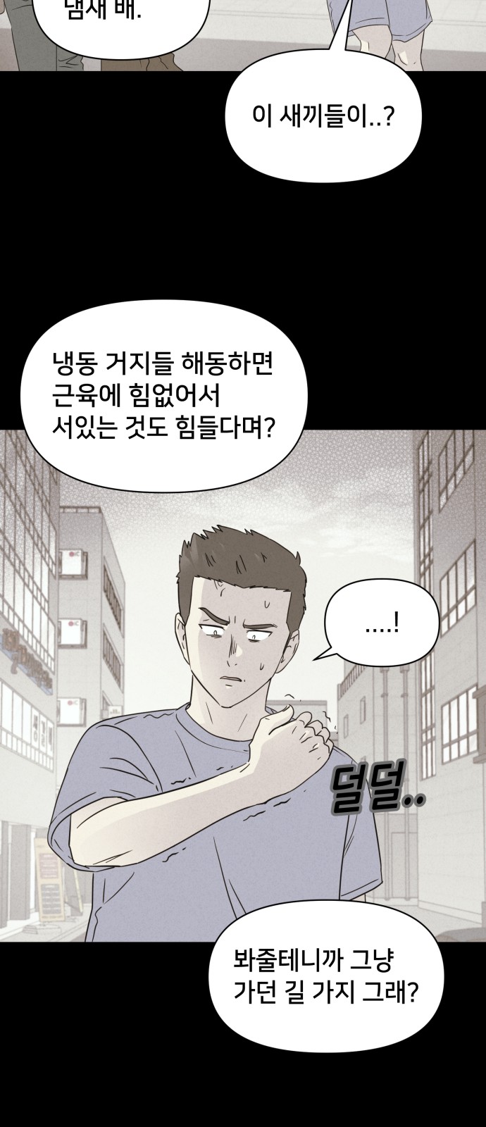 39 페이지