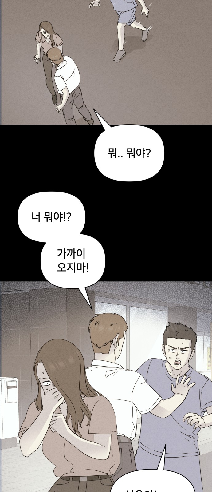 45 페이지