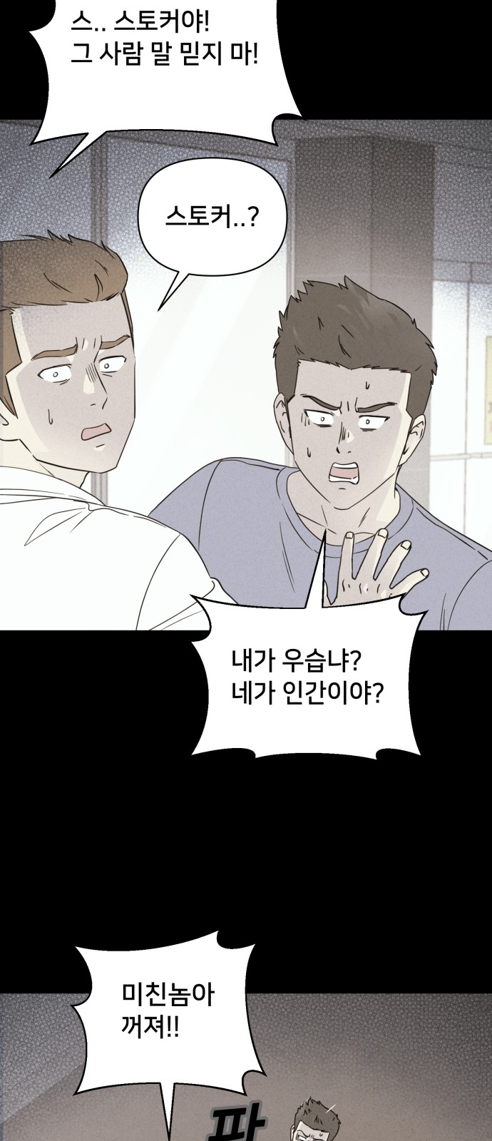 47 페이지