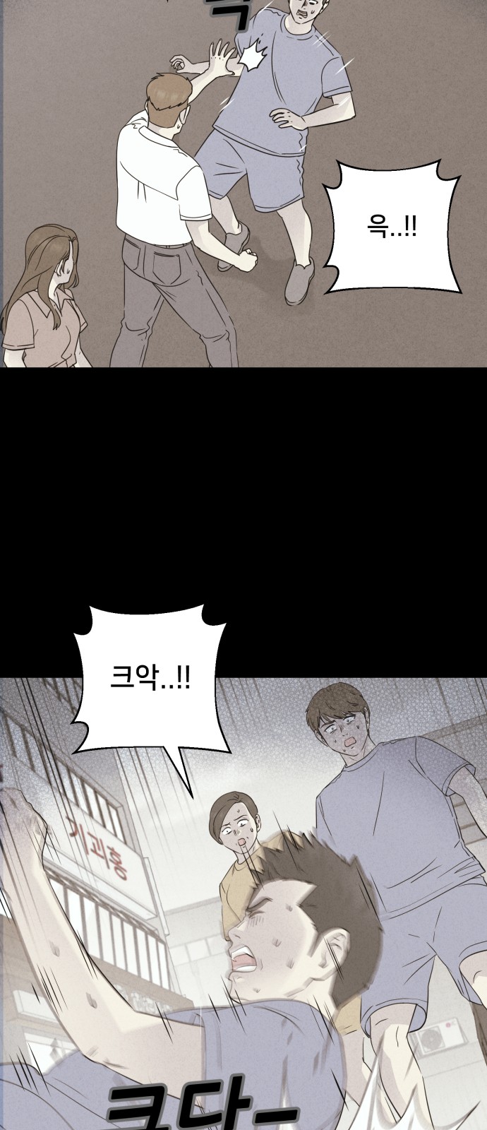 48 페이지