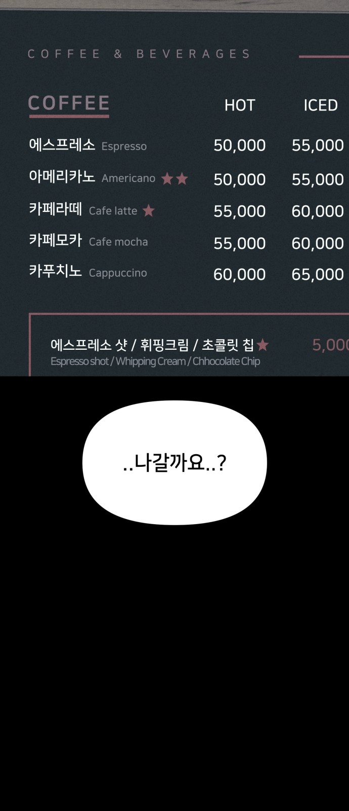 57 페이지
