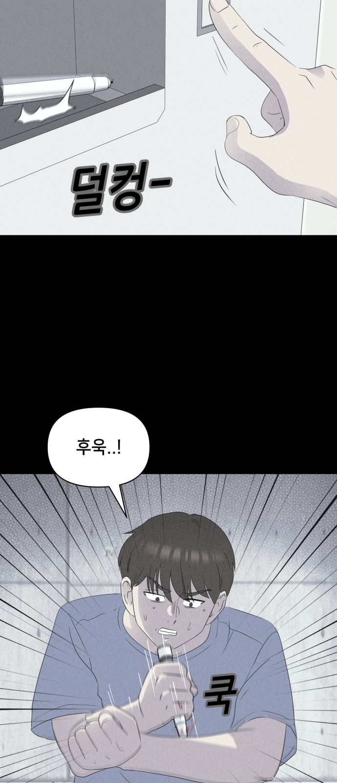 6 페이지