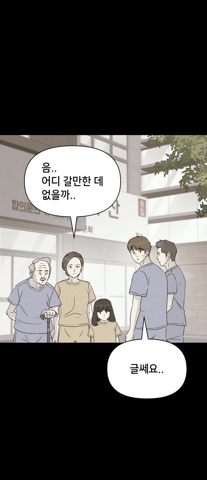12 페이지
