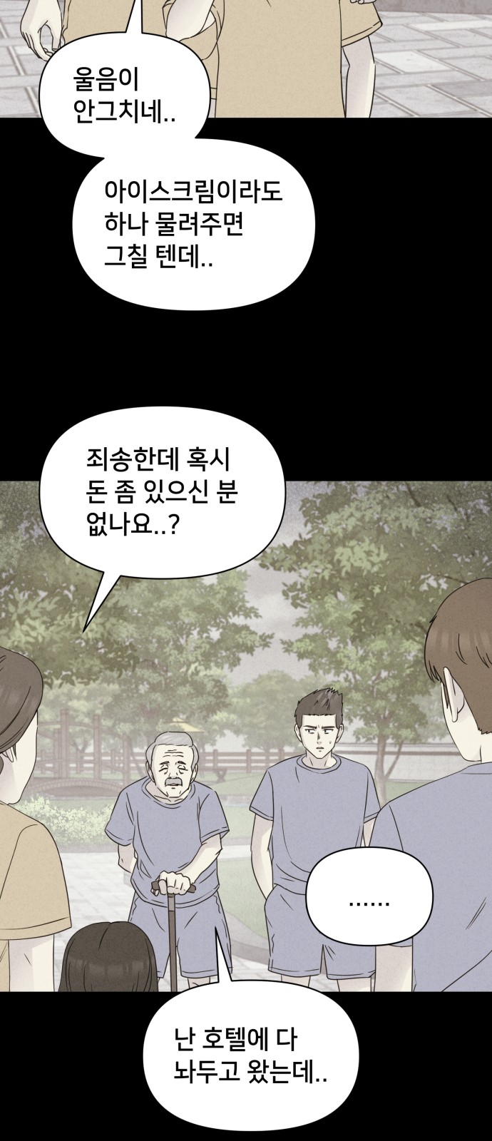 25 페이지