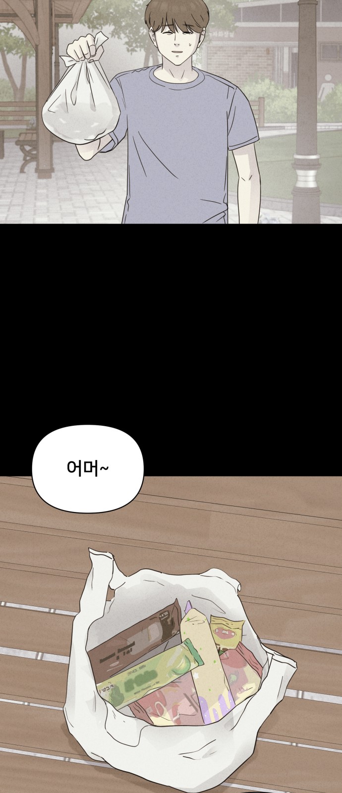 34 페이지