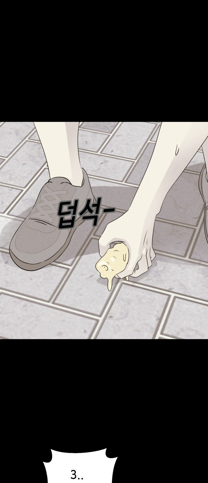 39 페이지