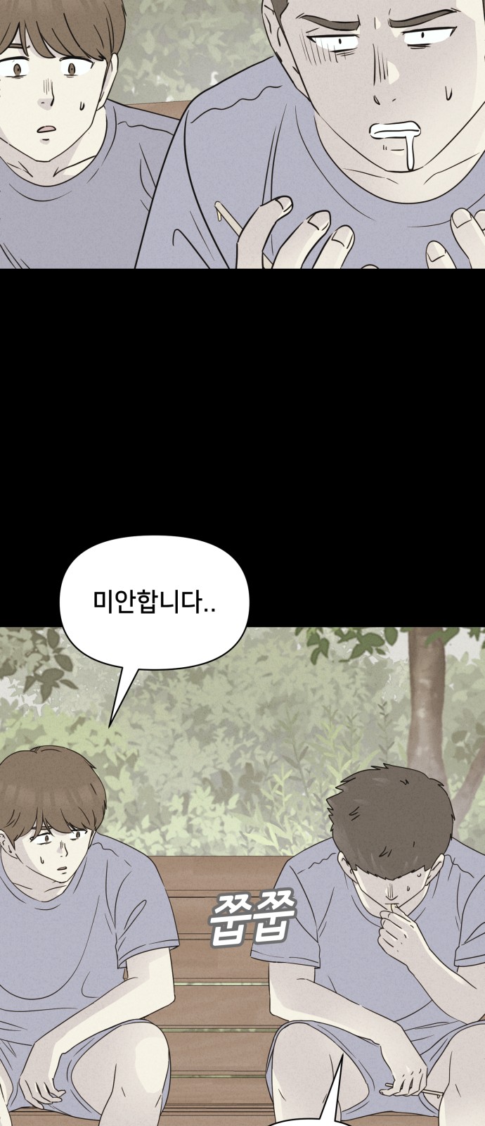41 페이지