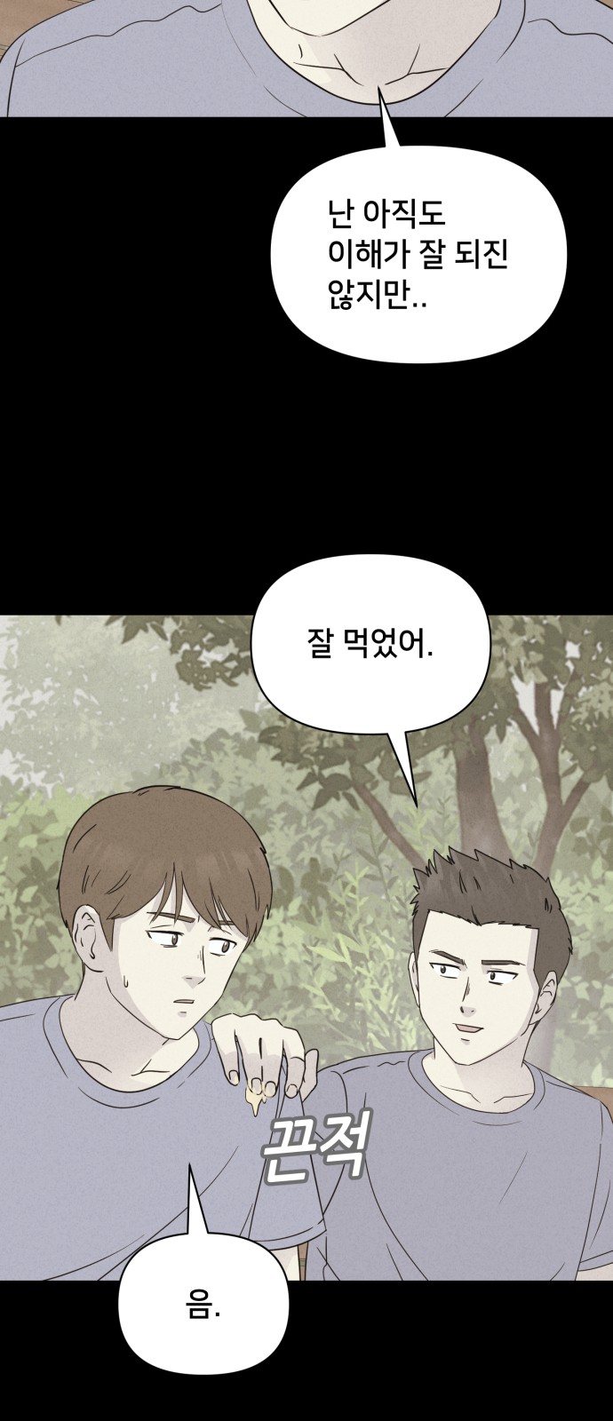 45 페이지