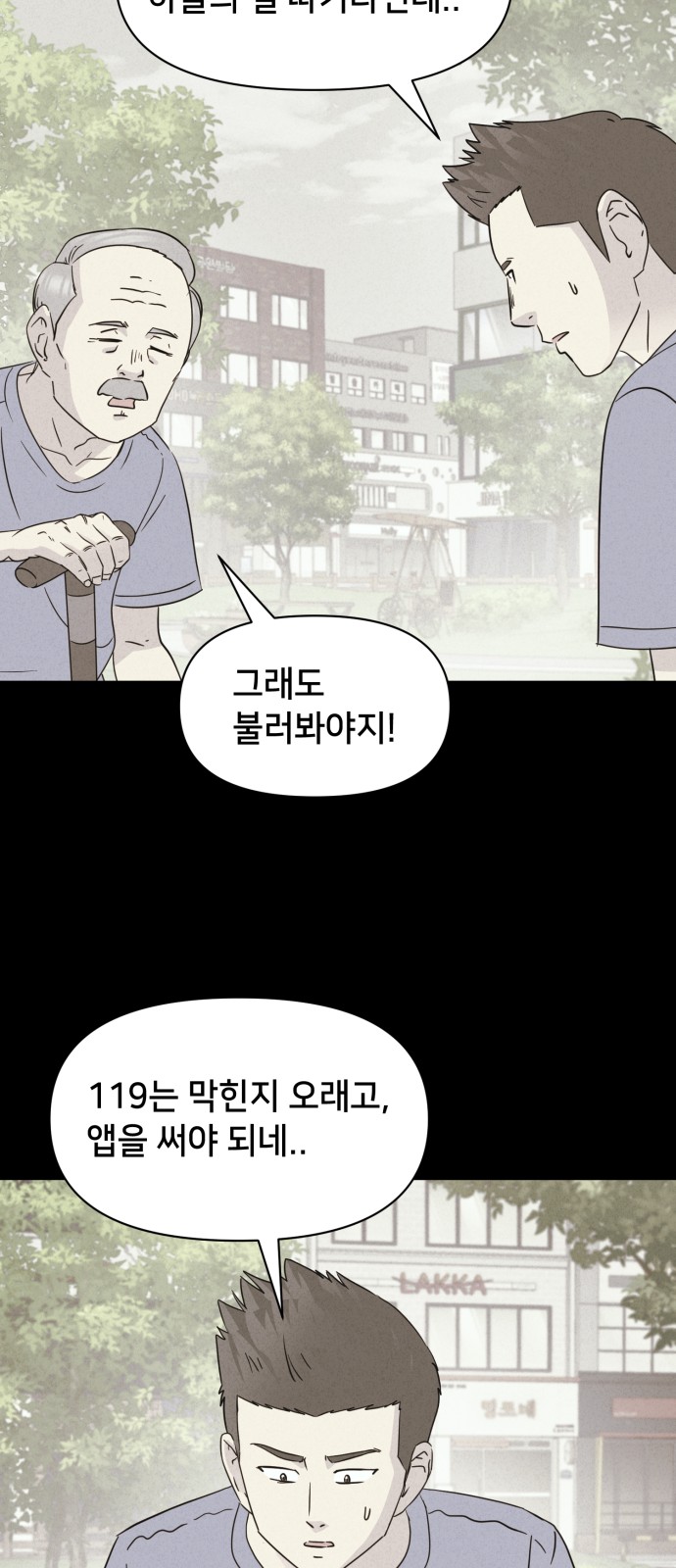 13 페이지