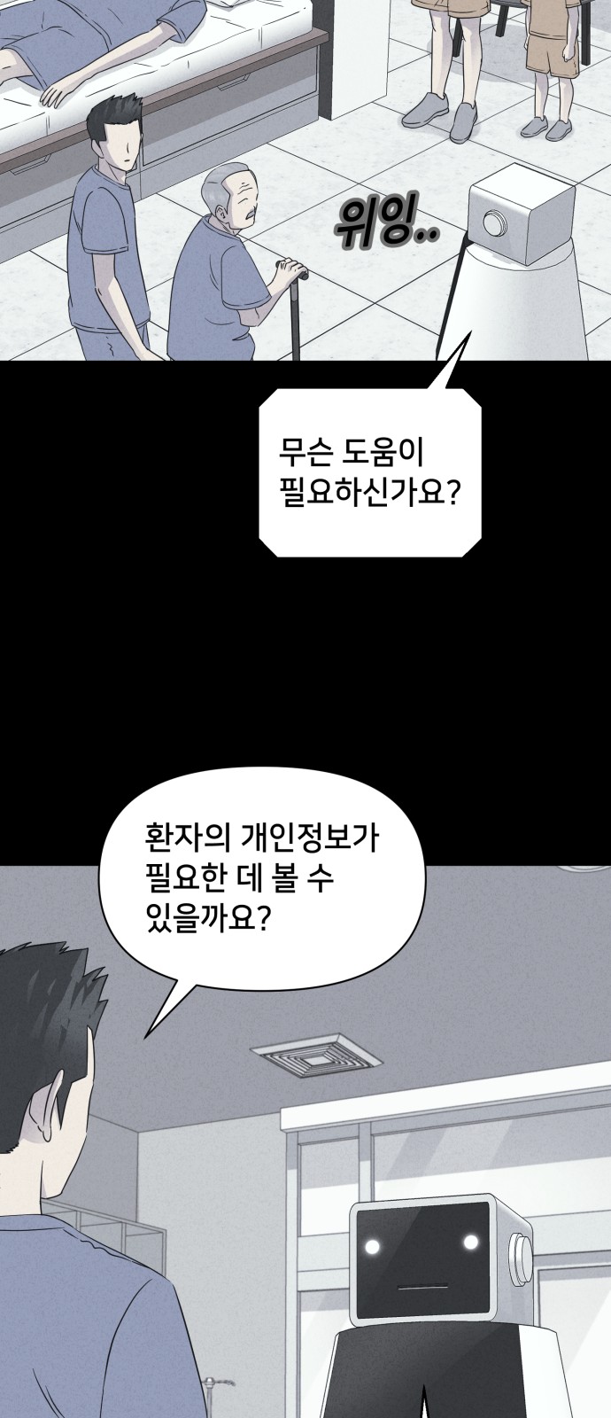 24 페이지