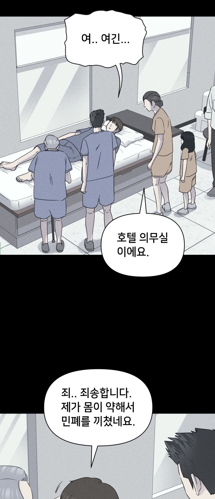 31 페이지