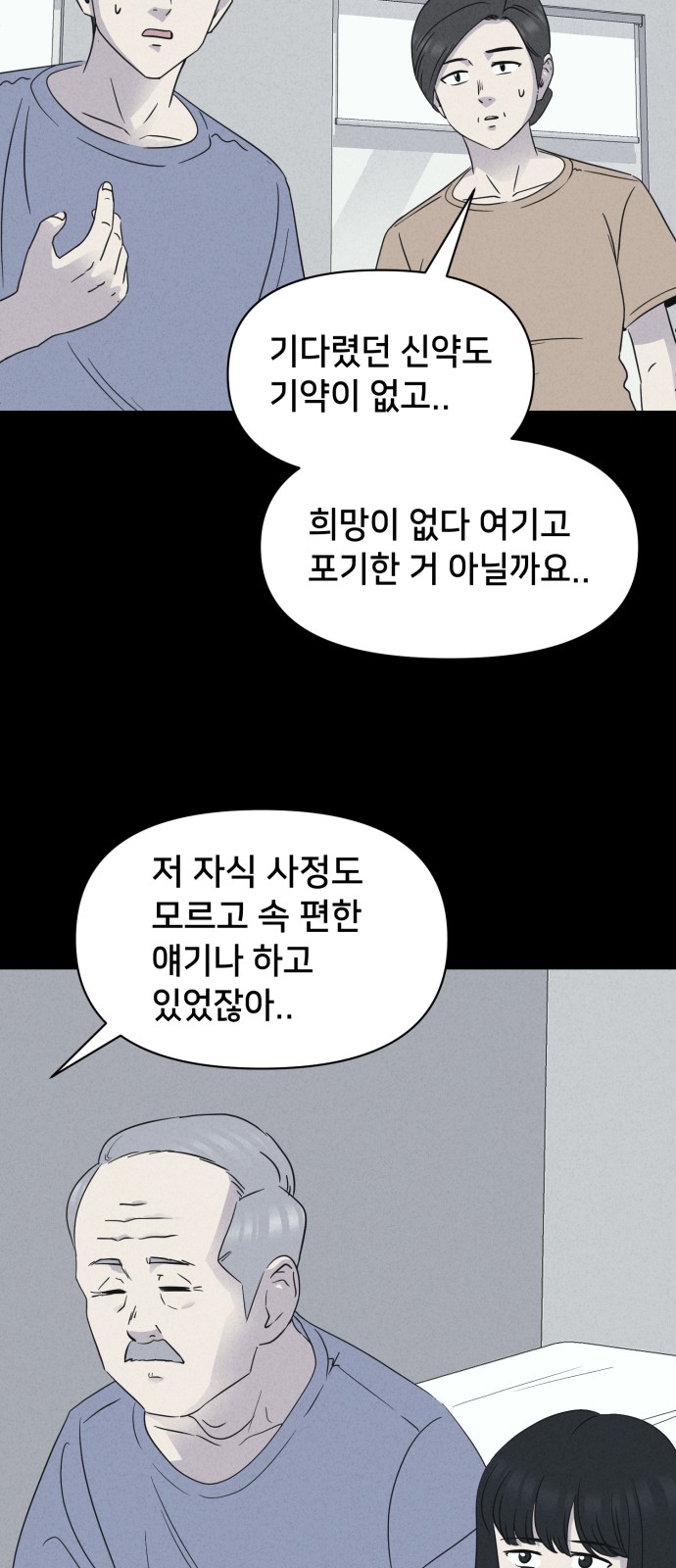 36 페이지