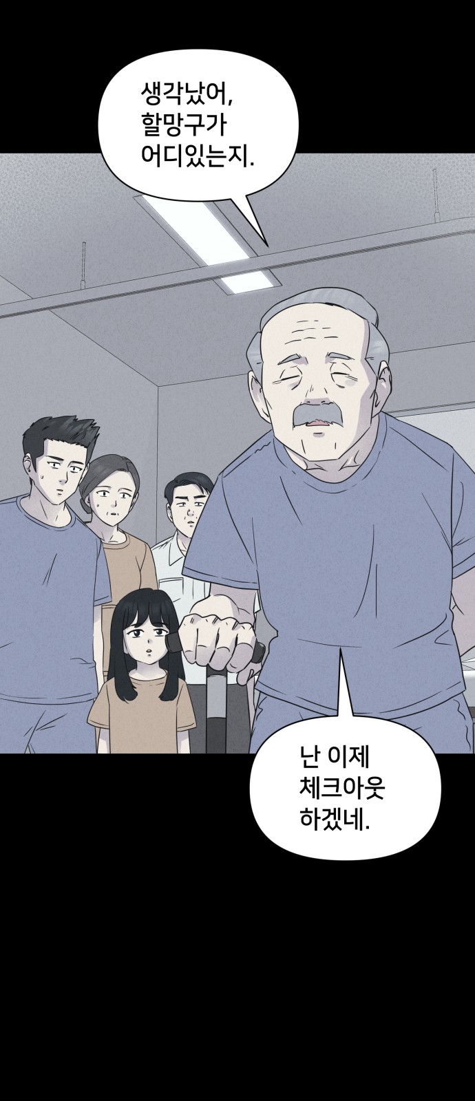 38 페이지