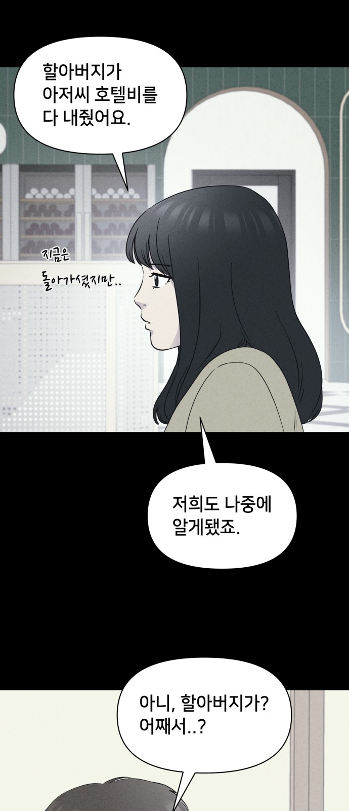 52 페이지