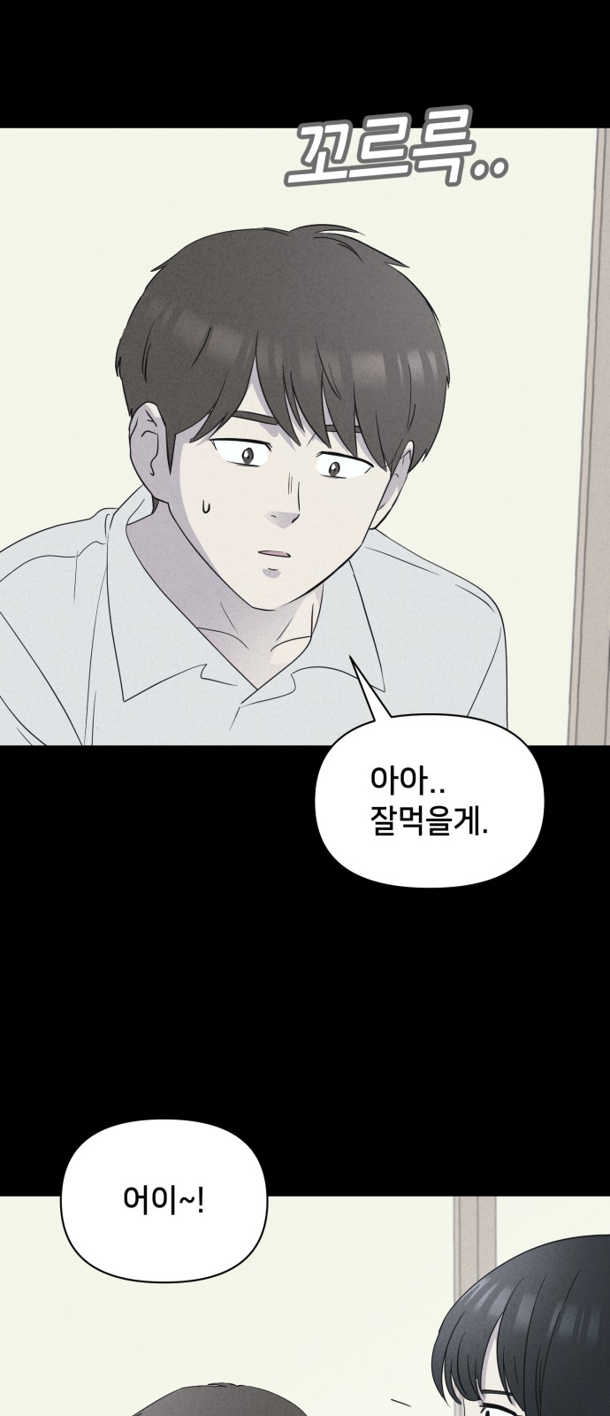 59 페이지