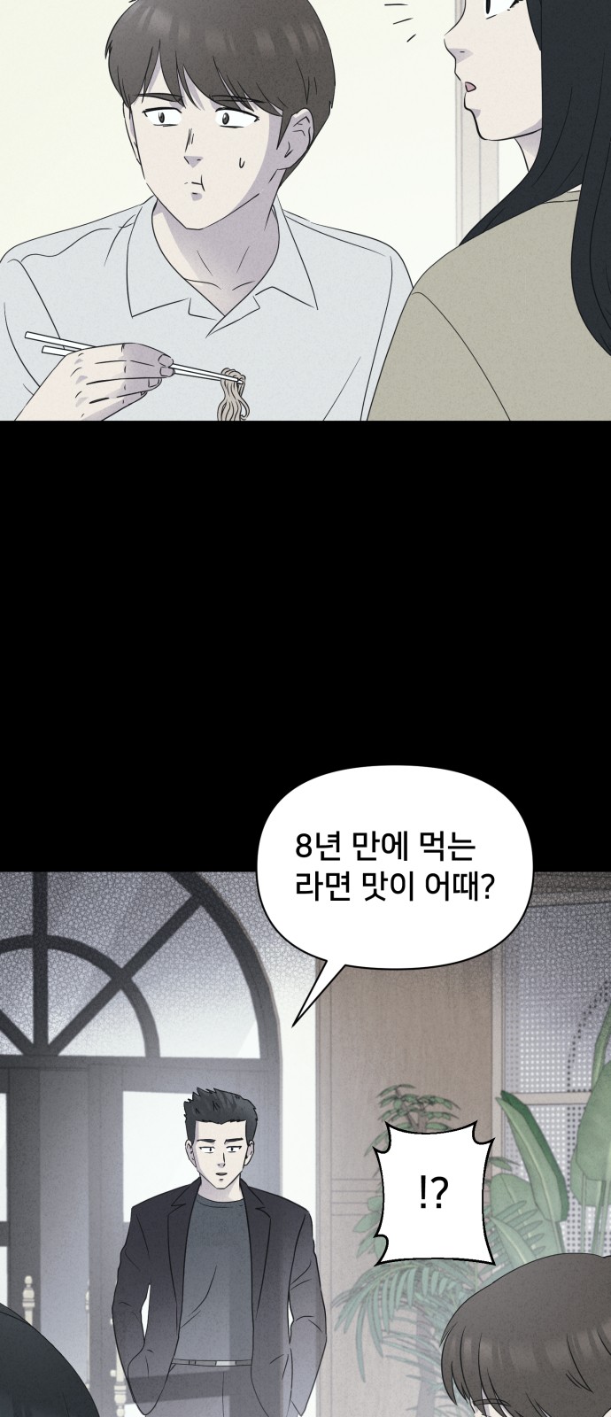 60 페이지