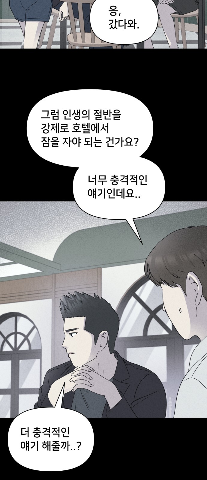 33 페이지