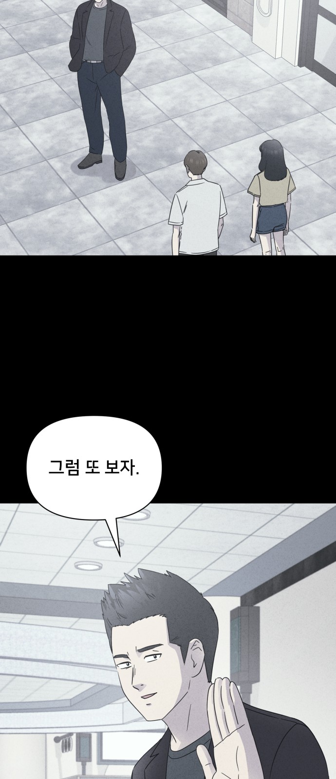 46 페이지