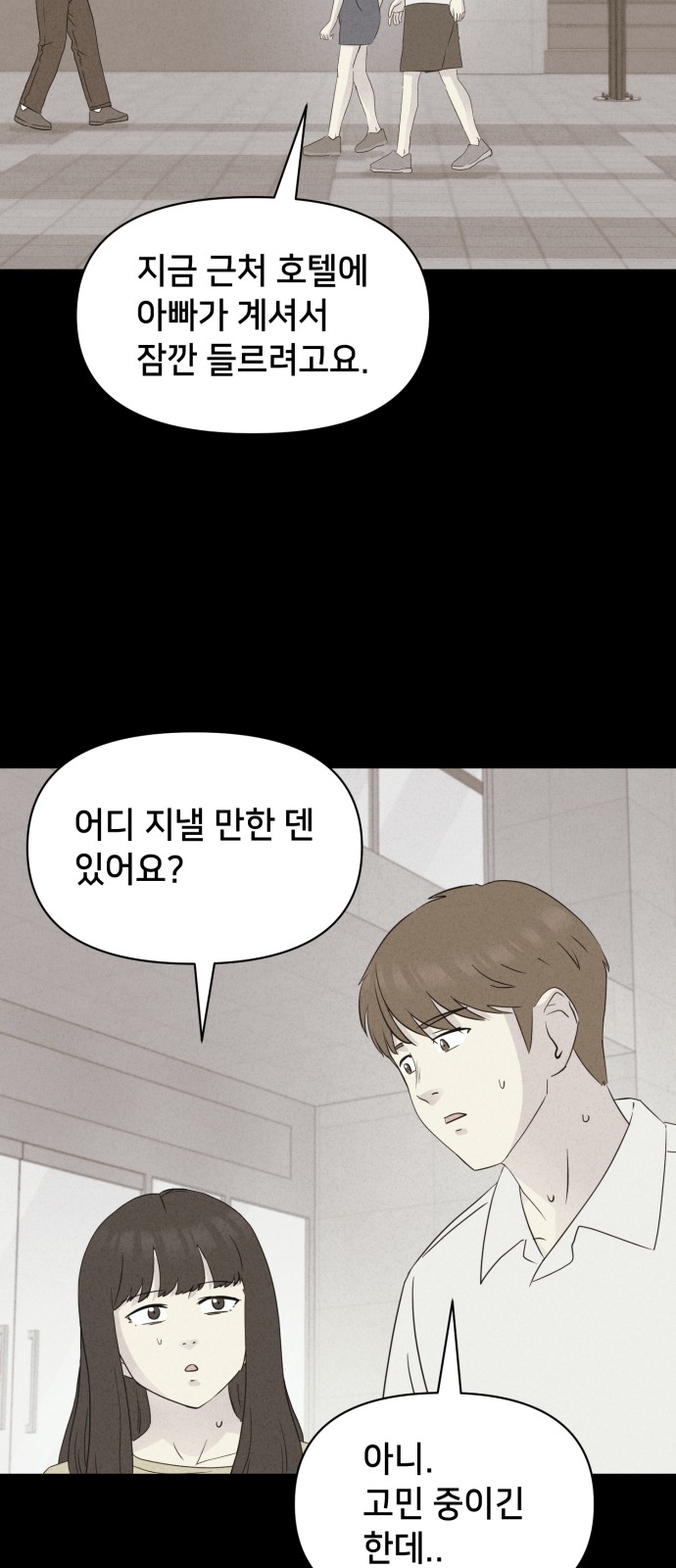 50 페이지