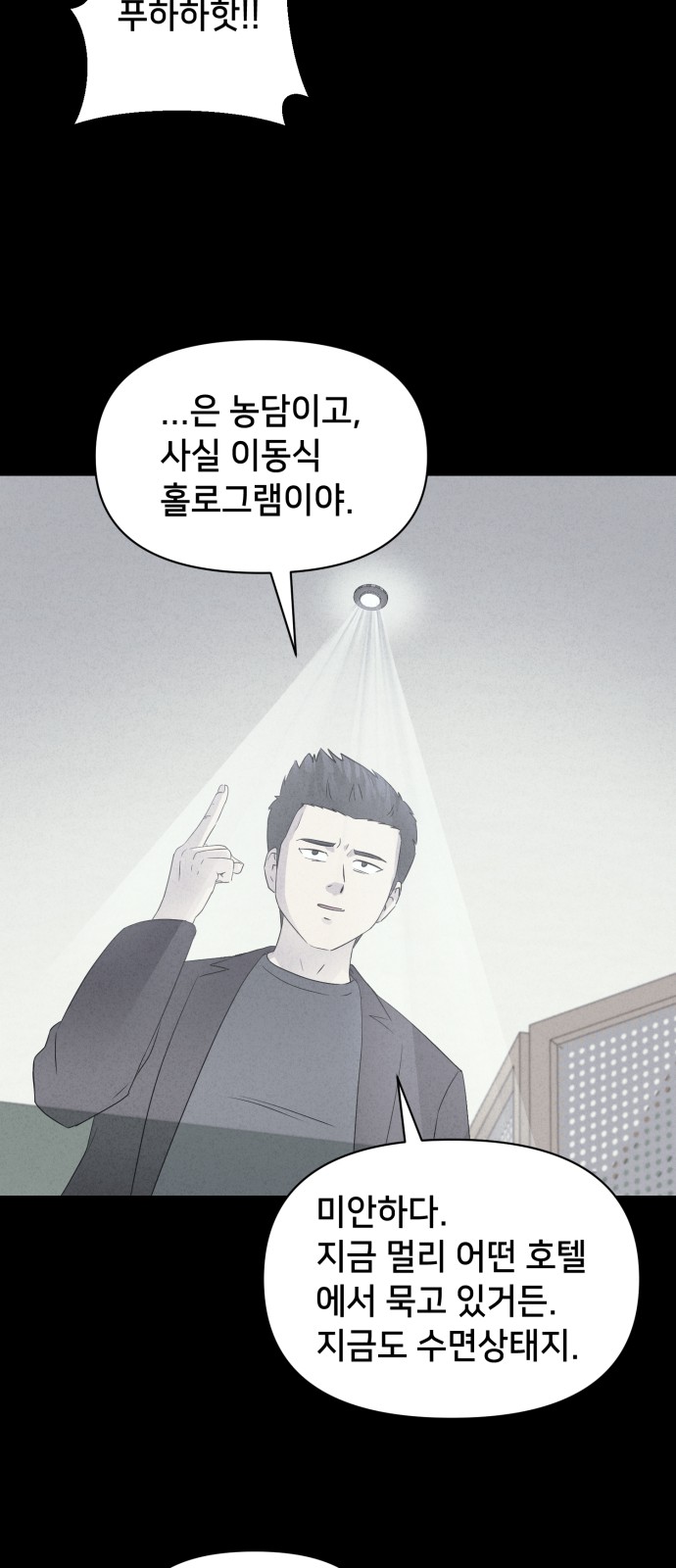 9 페이지