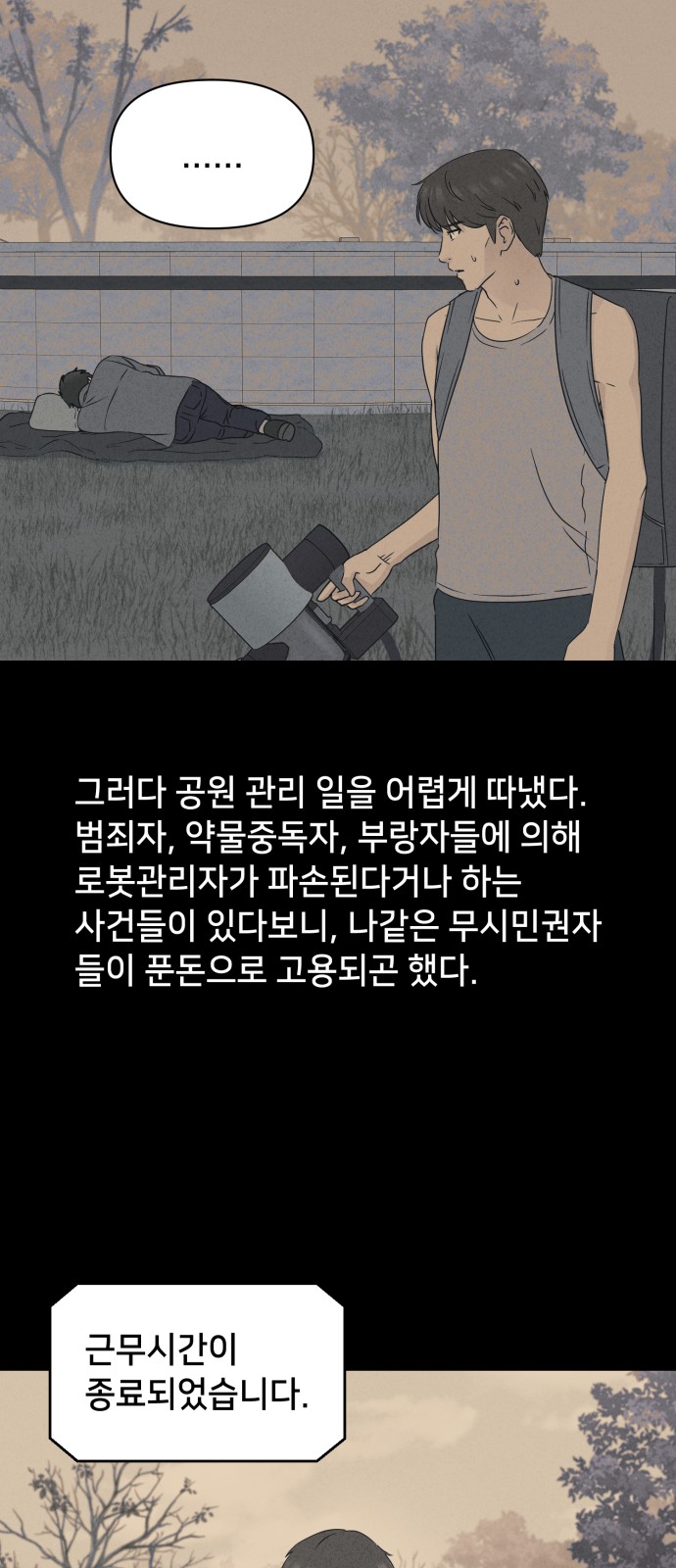 37 페이지