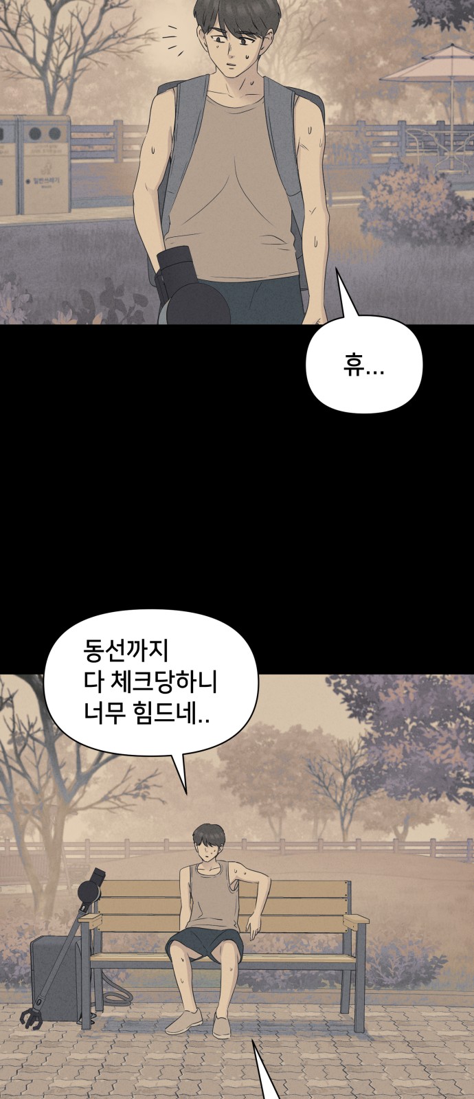38 페이지